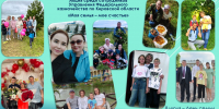 8 июля - день памяти святых благоверных князей Петра и Февронии Муромских - Федеральное казначейство