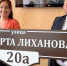 Кировчанам предложили методы запоминания новых названий улиц - Комсомольская Правда