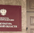 Видео из Интернете вызвало агрессию в отношении представителя власти у жителя Юрьянского района - ГТРК Вятка