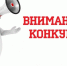 ОТДЕЛ КАДРОВ ИНФОРМИРУЕТ - КГМУ