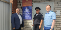1807253 - Уполномоченный по правам человека