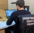 Жительница Слободского прикрывала обидчика в суде и тоже стала подозреваемой - ProGorod.Ru