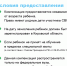 Внимание: компенсация за обучение в федеральных вузах региона для детей участников СВО - МГЮА