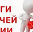 Итоги работы «горячей линии» по вопросам защиты прав потребителей при оказании платных образовательных услуг - Роспотребнадзор