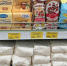 Главная картинка новости: Никогда не беру товары по акции: раскусила хитрость продавцов и больше не попадусь на эту удочку - Город Киров