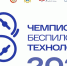 Школьников и студентов колледжей приглашают стать участниками чемпионата по беспилотным технологиям «Соколиная охота» - 43edu.Ru