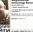 В Кирове пропал 47-летний мужчина - Newsler.Ru