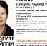 В Омутнинском районе до сих пор не нашли 65-летнюю женщину - Newsler.Ru