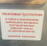 Автоматы по продаже воды в городе переходят на наличную оплату - Newsler.Ru