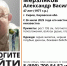 В Кировской области больше недели не могут найти 47-летнего мужчину - Город Киров