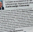 Виктор Савиных поздравил Александра Соколова с 55-летием - Кировская правда