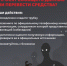 КладиТрубку - Минсельхозпрод