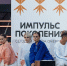 Он проходил в Крыму с 1 по 3 августа при участии делегации Кировской области и 21 страны мира. - Кировская правда