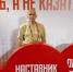 Житель Кировской области вышел в полуфинал всероссийского конкурса наставников - VyatkaKirov.Ru