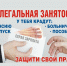 Негативные последствия работы без трудового договора - Региональная служба по тарифам