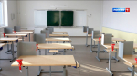 Строительство школы на проспекте Строителей подходит к завершению