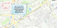 В Кирове ограничено движение на двух улицах - Newsler.Ru