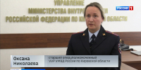 Дистанционные мошенники продолжают придумывать новые схемы обмана - ГТРК Вятка