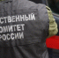 В Кировской области создали представительство Информационного центра СК - Комсомольская Правда
