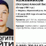 «Лиза Алерт» объявила очередной поиск пропавшего в Медянах мужчины - Newsler.Ru