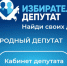 Владимир Якушев: Муниципальные депутаты изо дня в день решают насущные проблемы людей - Newsler.Ru