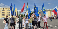 Отпразднуй День флага России вместе с ЛДПР - ЛДПР