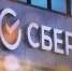 1 750 счетов эскроу в ИЖС открыто в Волго-Вятском банке Сбербанка - Kirov.Online