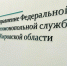 Кировское УФАС рассказало о наложенных штрафах за недопустимую рекламу - Bnkirov.Ru