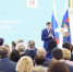 В России идет разработка стратегии развития образования до 2036 года - ProGorod.Ru