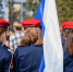 В Кирове отметят День Государственного флага - Свойкировский.рф