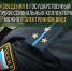 Важная информация - УФССП