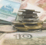 Вклады жителей Кировской области превысили 300 млрд рублей - Bnkirov.Ru