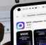 Кировская область внедряет MAX - Свойкировский.рф