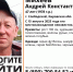 В Слободском неделю назад пропал мужчина - Newsler.Ru