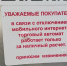 В Кирове водоматы адаптируются под работу без мобильного интернета - Bnkirov.Ru