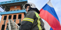 22 августа - День Гoсудaрственного флагa Рoссийской Федерации - МЧС