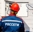 Филиал «Россети Центр и Приволжье» — «Кировэнерго» выявил более 160 противозаконных сайтов, распространяющих устройства для хищения электроэнергии - Kirov.Online