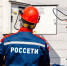 Филиал «Россети Центр и Приволжье» — «Кировэнерго» выявил более 160 противозаконных сайтов, распространяющих устройства для хищения электроэнергии - Сетевое издание Вятка Областная