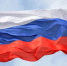 С Днем Государственного флага Российской Федерации! - Правительство области