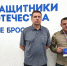 Он проходил в Казани в честь Года защитника Отечества и по поручению президента России с участием 400 представителей 78 регионов. - Кировская правда