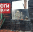 Оперативная обстановка за прошедшую неделю с 18 по 24 августа - МЧС