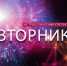 Тельцы захотят укрепить тылы, а Стрельцы — сдвинуть гору - Newsler.Ru