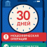 Банки обяжут возвращать украденные деньги клиентам за месяц - Newsler.Ru