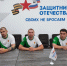Кировские ветераны СВО на «Кубке Защитников Отечества»: спорт как путь к адаптации и единству - Кировская правда