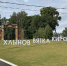 В Вятскополянском, Кирово-Чепецком, Нолинском и Слободском районах сделали турмаршруты - Кировская правда