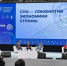 Представители Кировской области выступают на финале чемпионата «Профессионалы» - 43edu.Ru