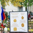 3 сентября в Радужном пройдет митинг - ГТРК Вятка
