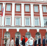0109251 - Уполномоченный по правам человека