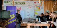 В Пижемском заказнике провели молодёжный туристический форум - Кировская правда