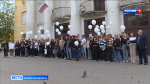 3 сентября — День солидарности в борьбе с терроризмом